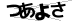 驗證碼