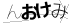 驗證碼