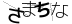 驗證碼