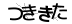 驗證碼