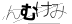 驗證碼