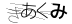驗證碼