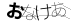 驗證碼