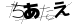 驗證碼