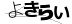 驗證碼