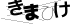 驗證碼