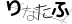 驗證碼