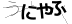 驗證碼