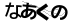 驗證碼