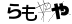 驗證碼