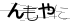 驗證碼