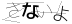驗證碼