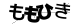 驗證碼