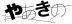 驗證碼