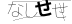 驗證碼
