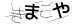 驗證碼