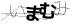 驗證碼